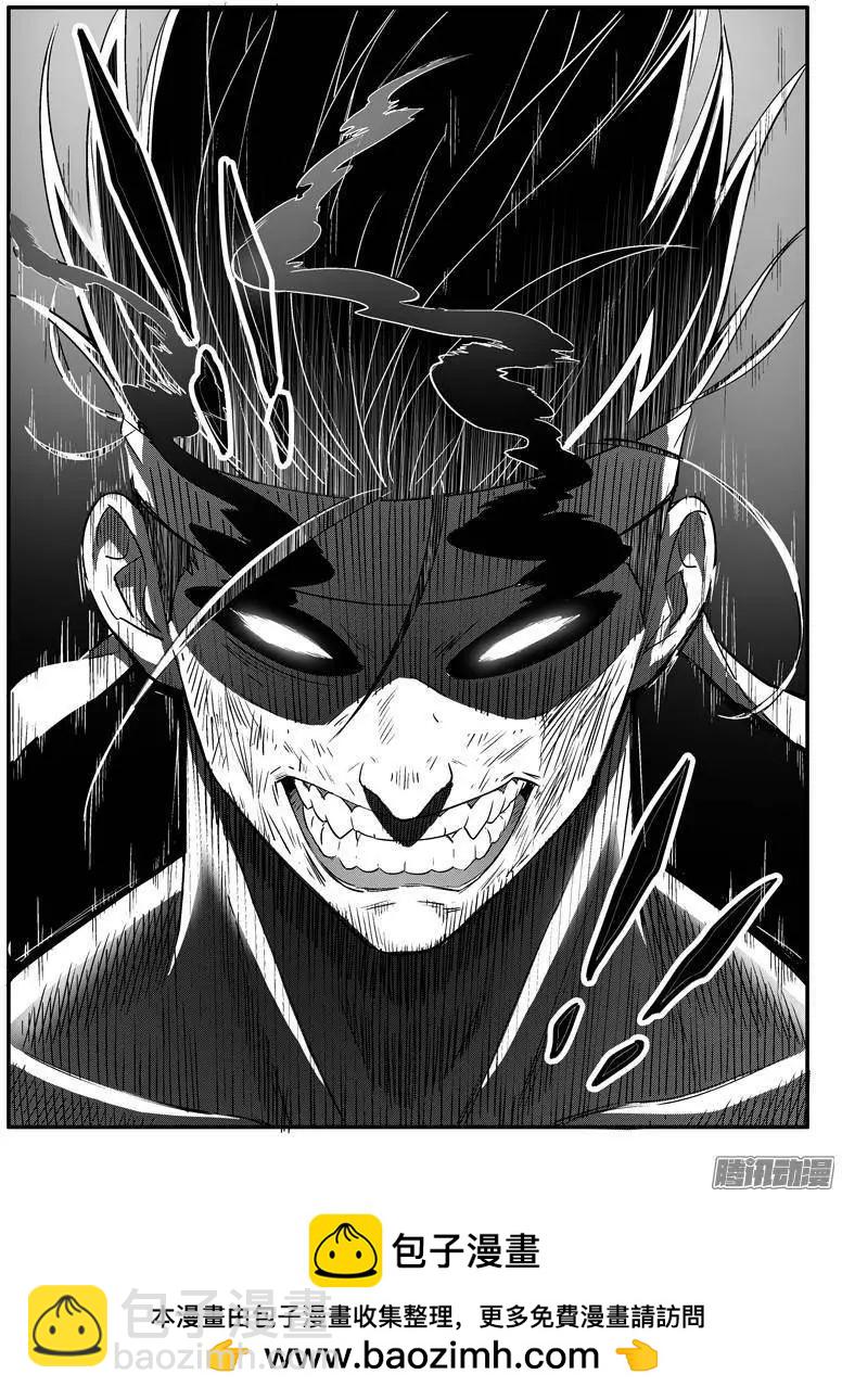 061 入魔-第60话