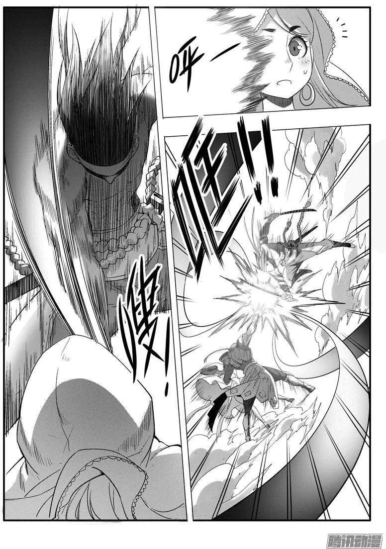 061 入魔-第60话