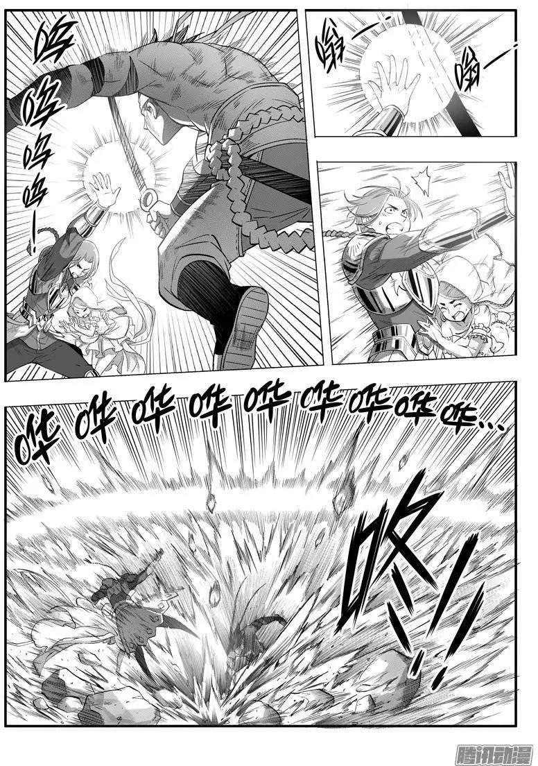 061 入魔-第60话