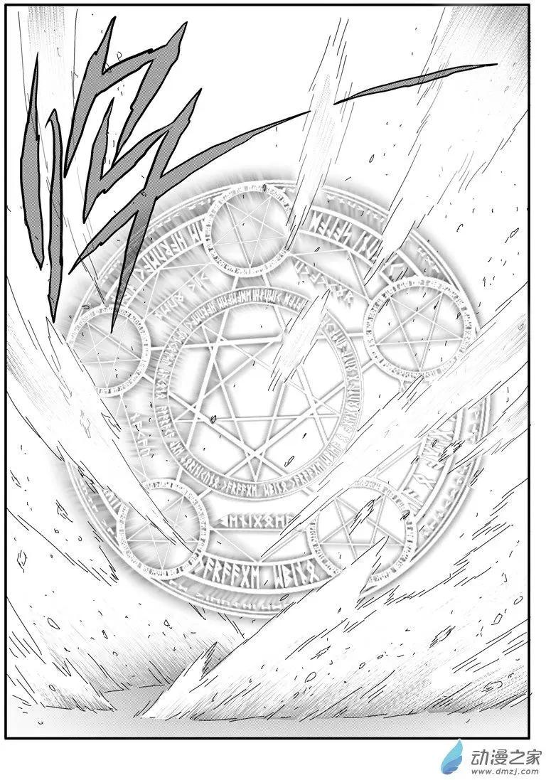 第65回 妖神将狐娇-第64话