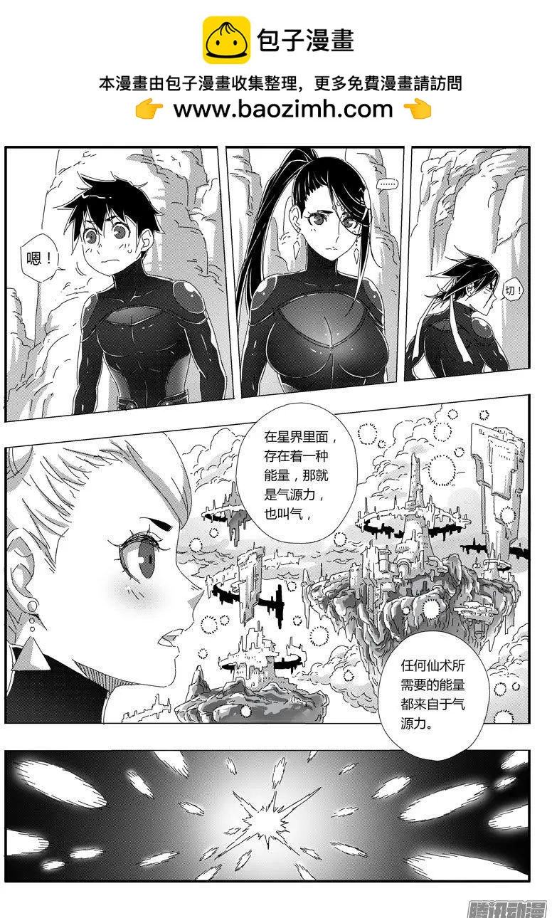 第67话-第66话
