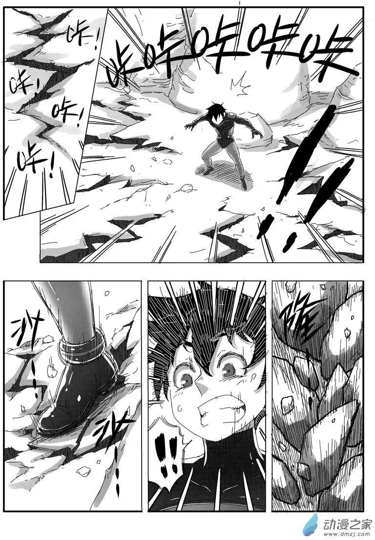 第69回 大胜的资质-第68话