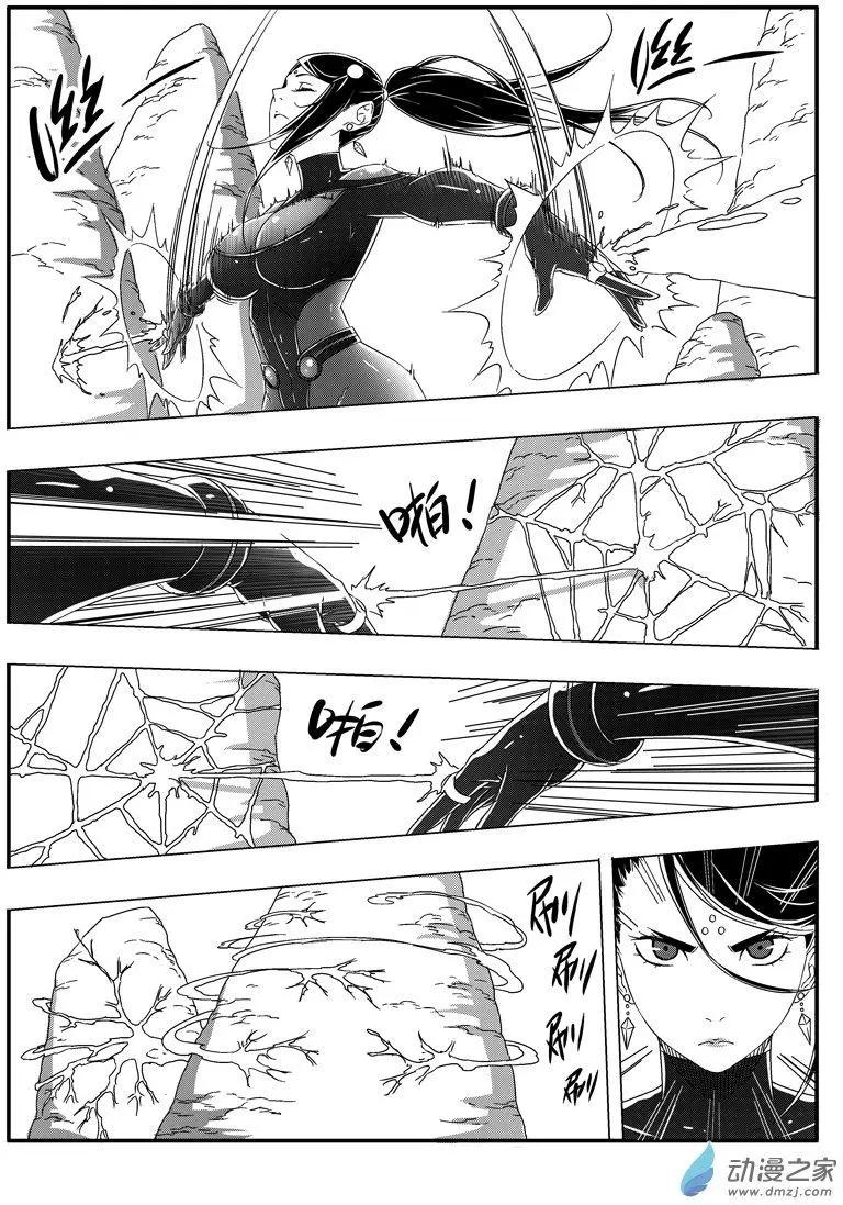 第69回 大胜的资质-第68话