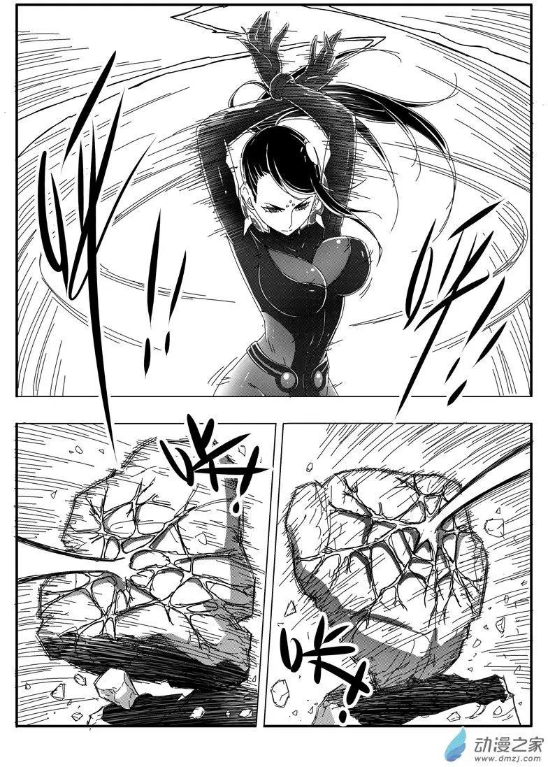 第69回 大胜的资质-第68话