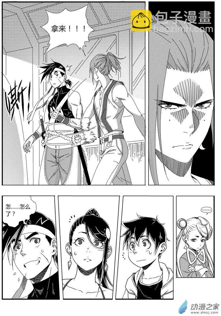 第71回 训练结束-第70话