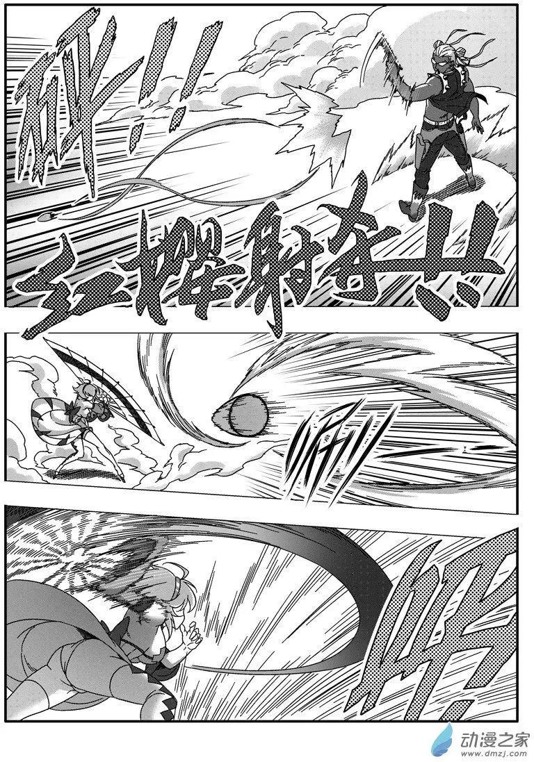 第73回 番外篇：火莲将军2-第72话