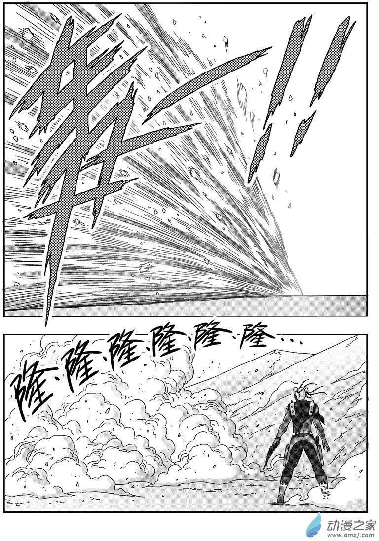 第73回 番外篇：火莲将军2-第72话