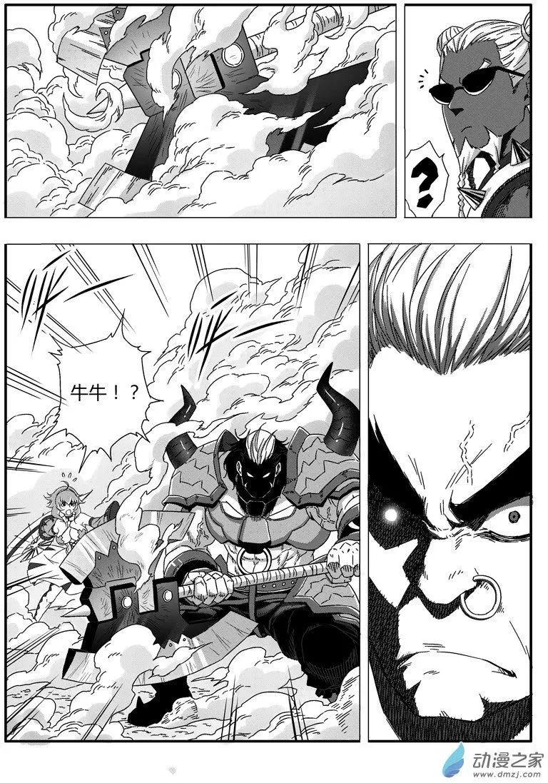 第73回 番外篇：火莲将军2-第72话