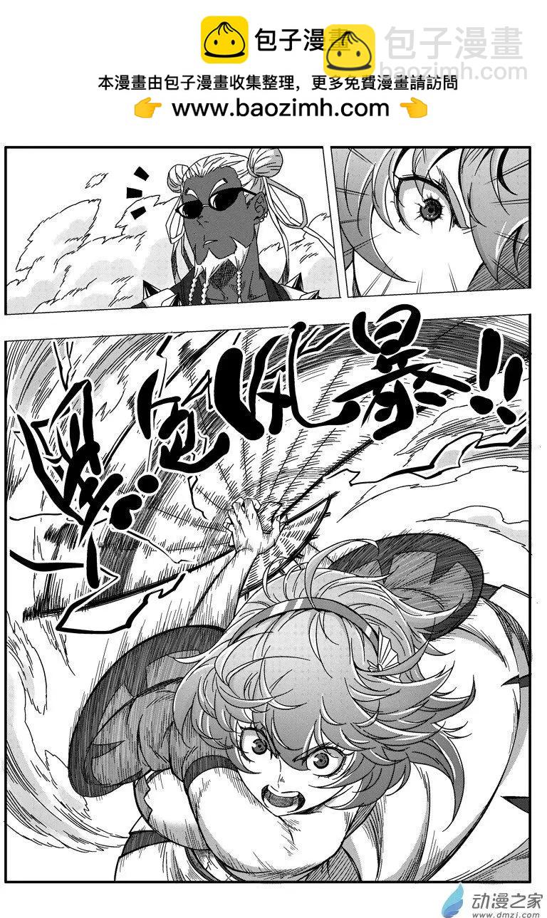 第73回 番外篇：火莲将军2-第72话