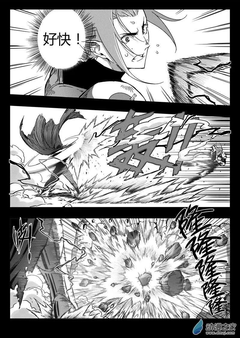 第76回 杀手-第74话