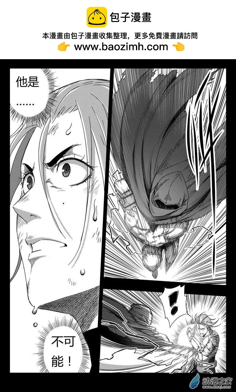 第76回 杀手-第74话