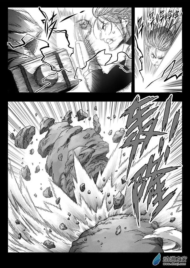 第76回 杀手-第74话