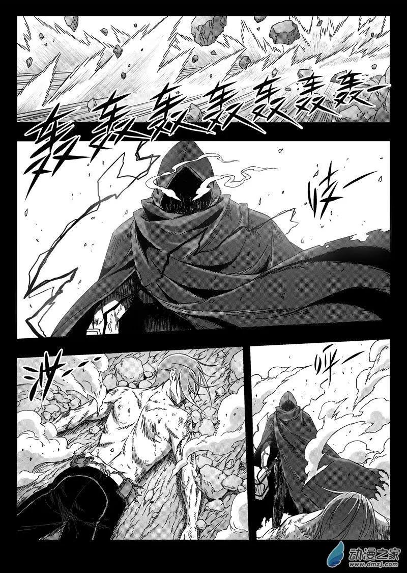 第76回 杀手-第74话