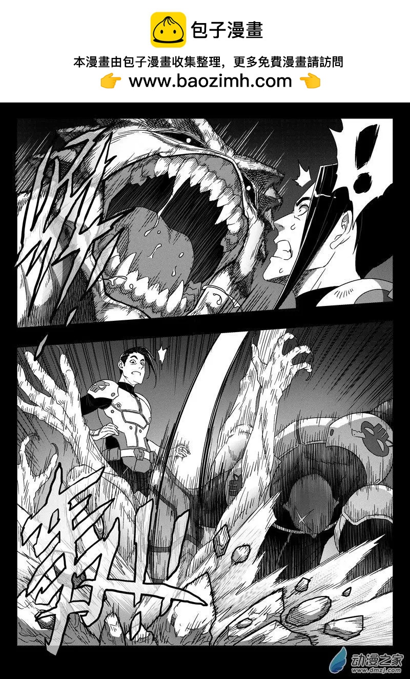 第76回 杀手-第74话