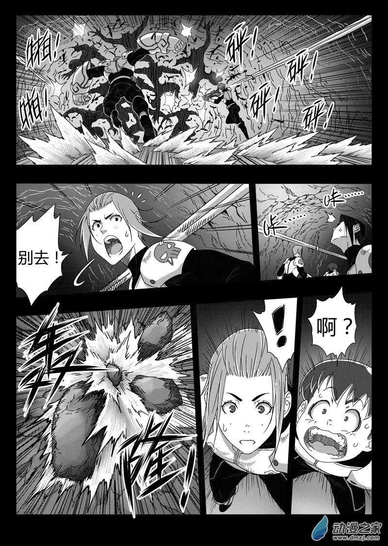 第76回 杀手-第74话