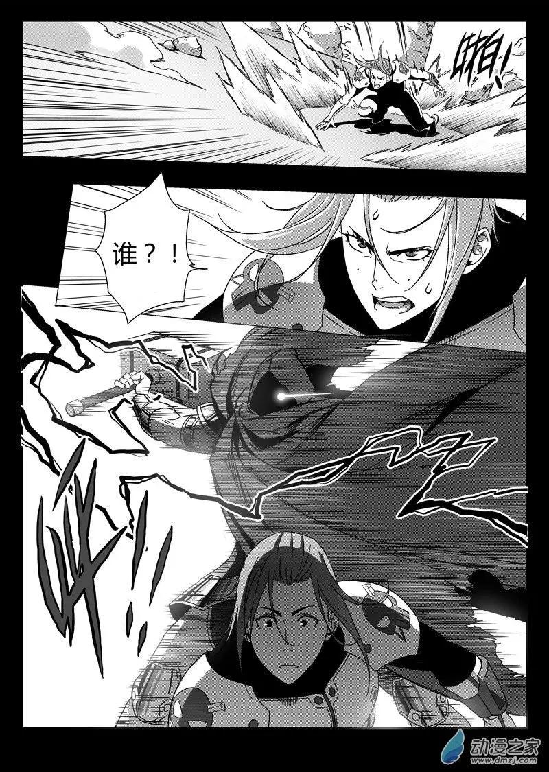 第76回 杀手-第74话