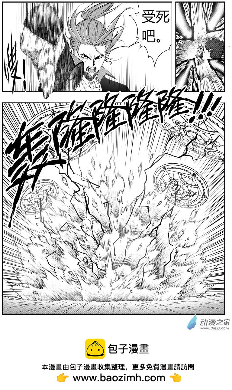 第80回 叛将雷震子-第78话