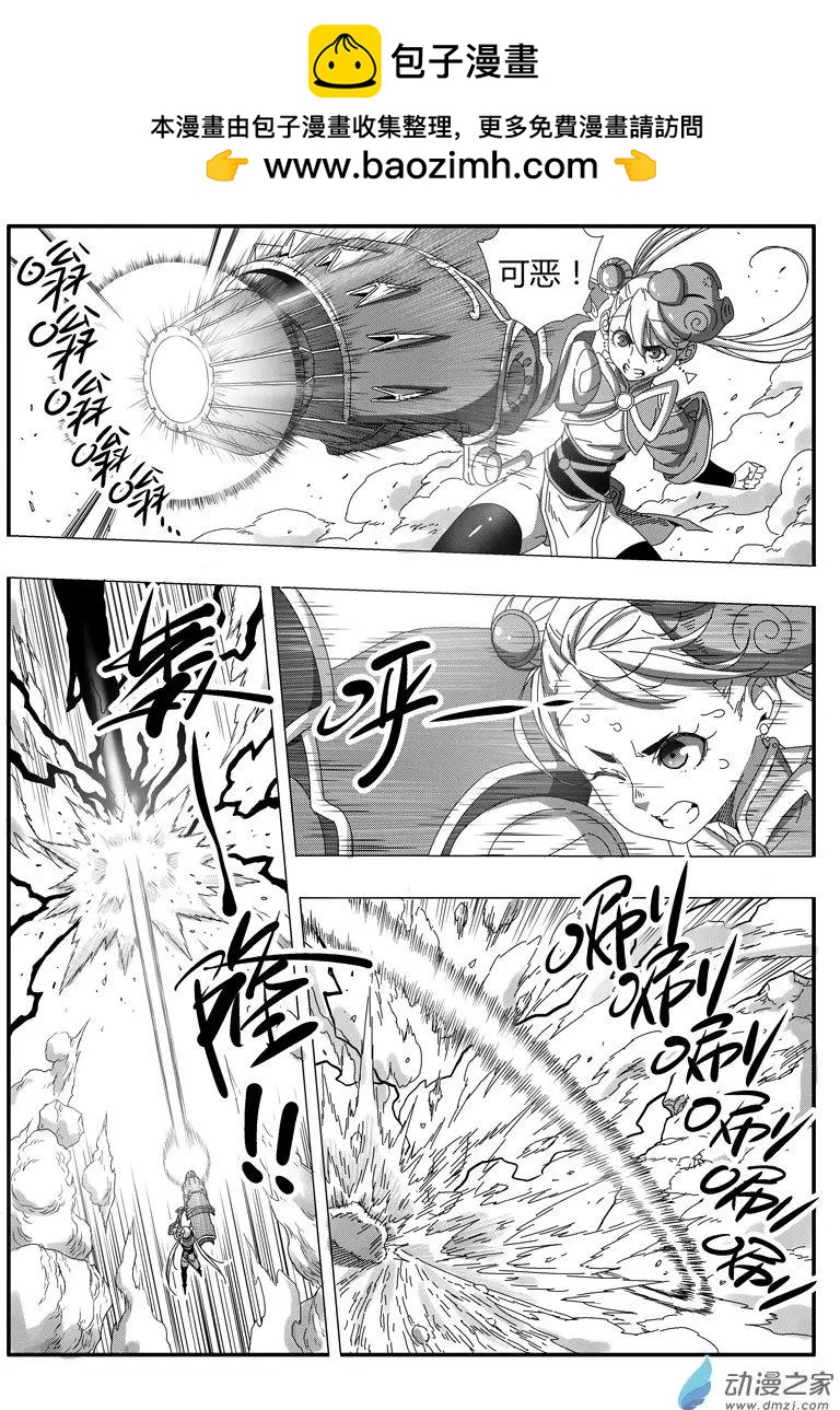 第80回 叛将雷震子-第78话