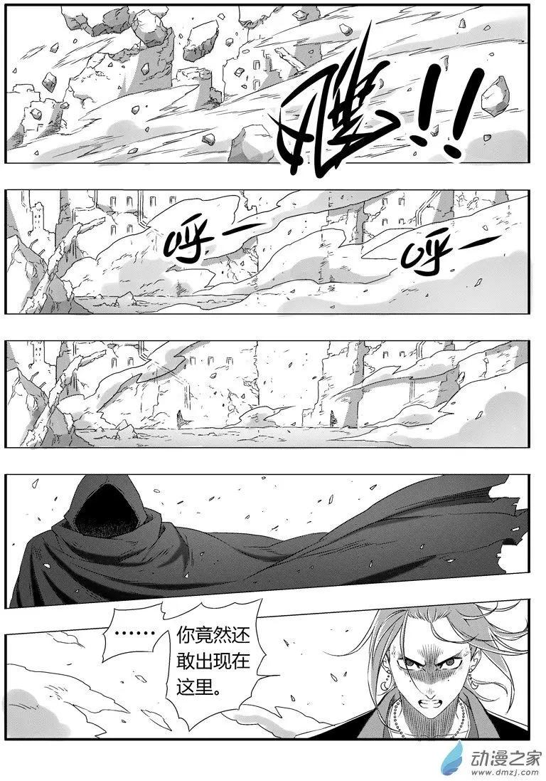 第80回 叛将雷震子-第78话