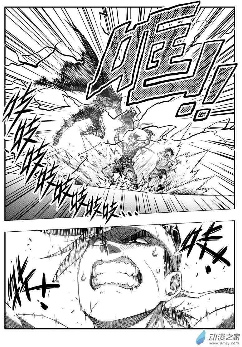 第82回 金身罗汉-第80话