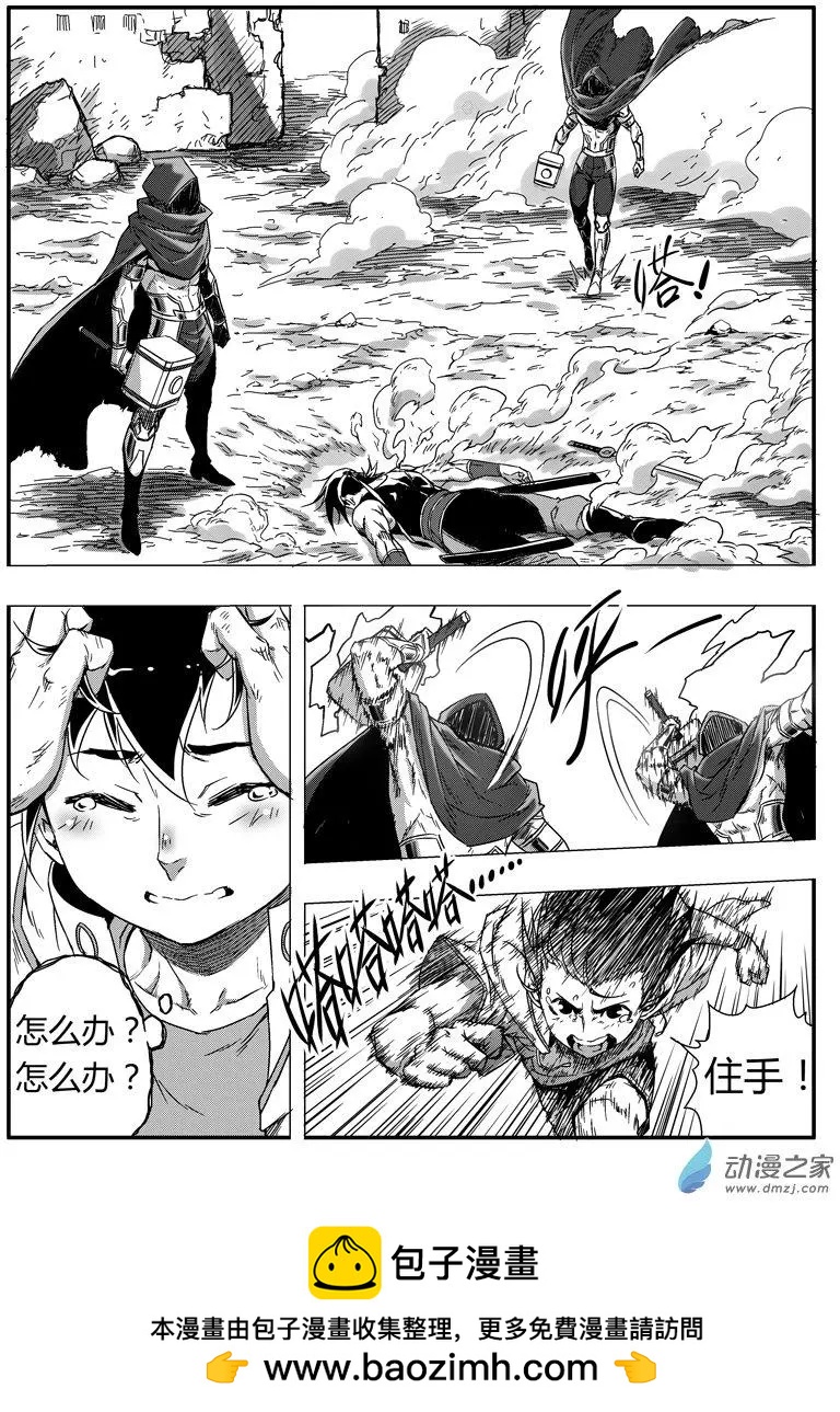 第82回 金身罗汉-第80话