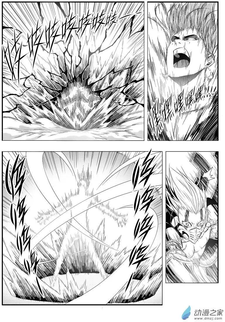 第82回 金身罗汉-第80话