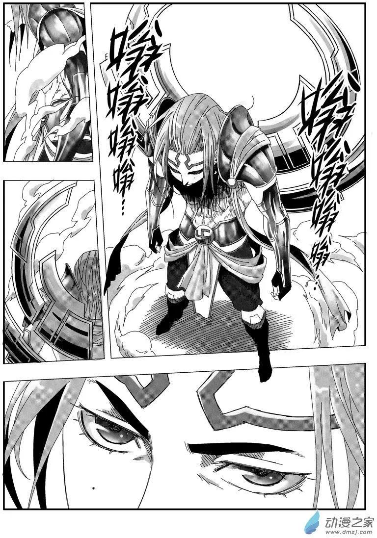 第82回 金身罗汉-第80话
