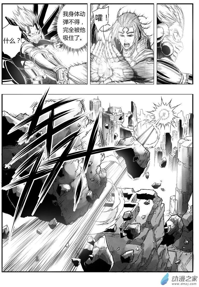 第82回 金身罗汉-第80话