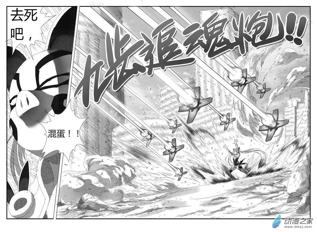 第84回 神力解封-第82话