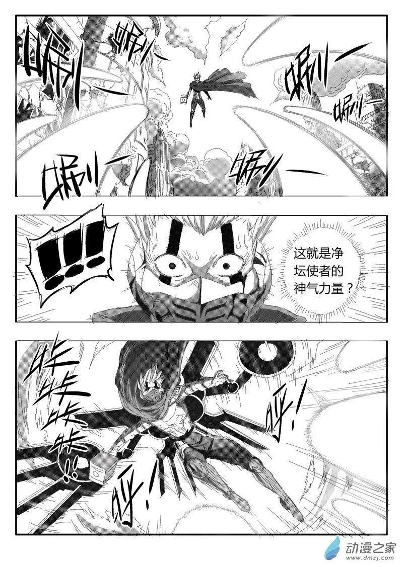 第84回 神力解封-第82话