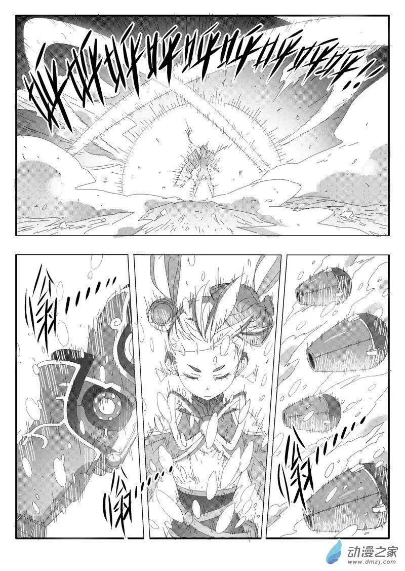 第84回 神力解封-第82话
