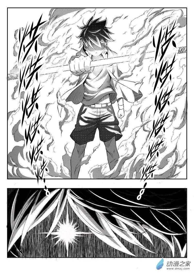 第86回 觉醒-第84话