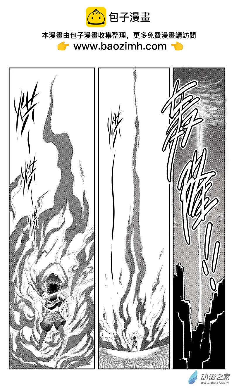 第86回 觉醒-第84话