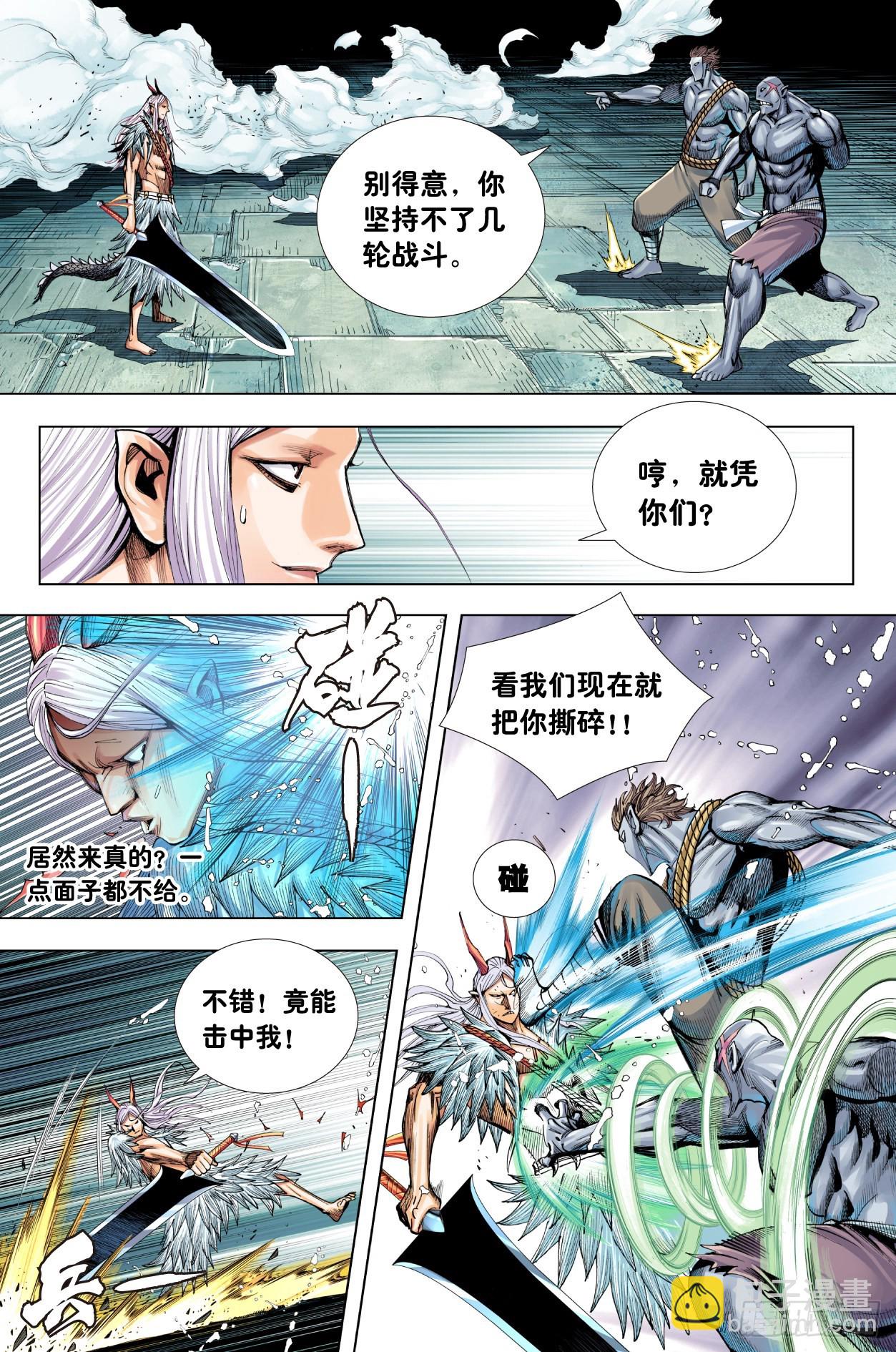 第13话：独战阿修罗-第14话