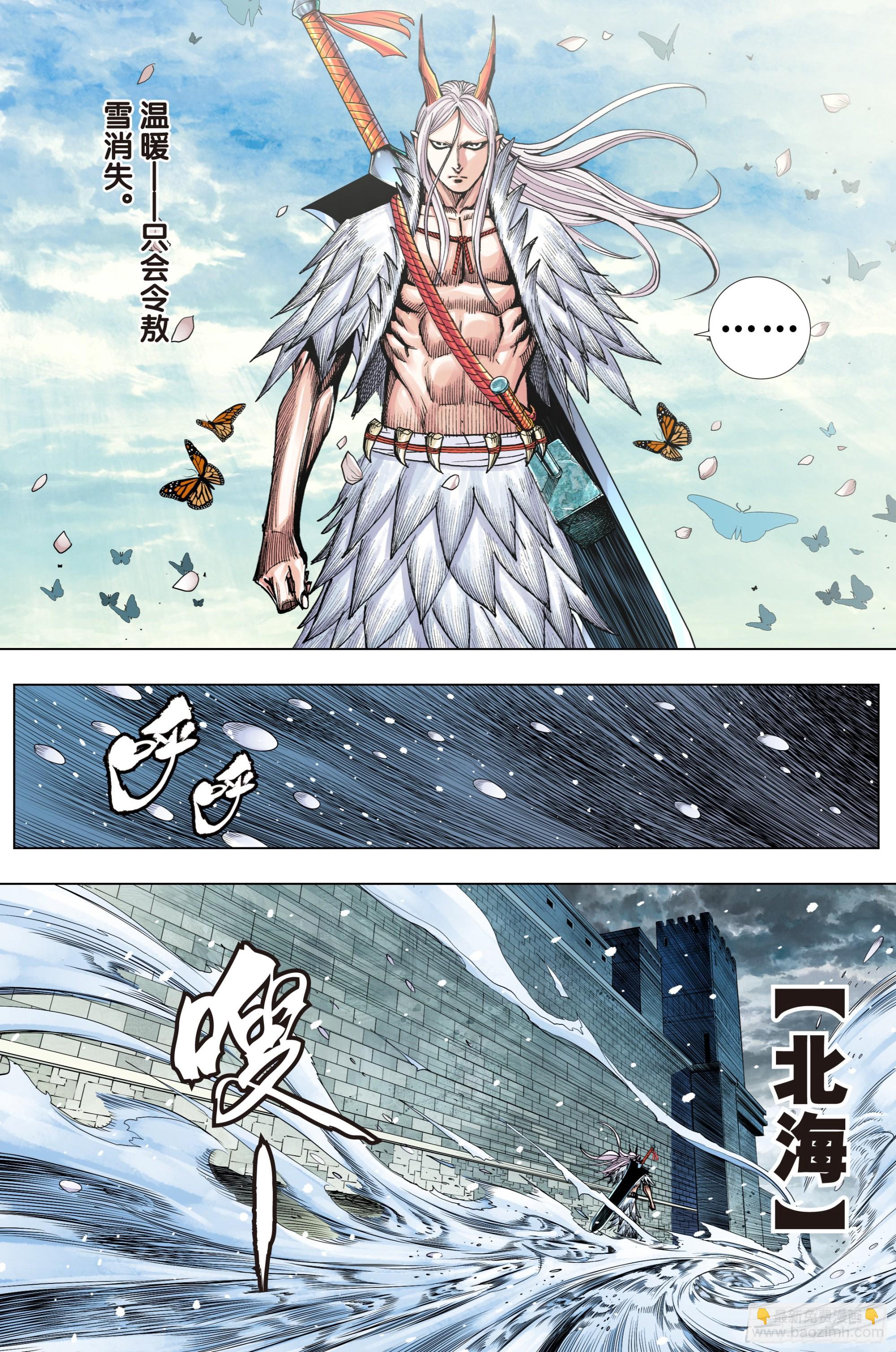 第15话：敖雪-第16话