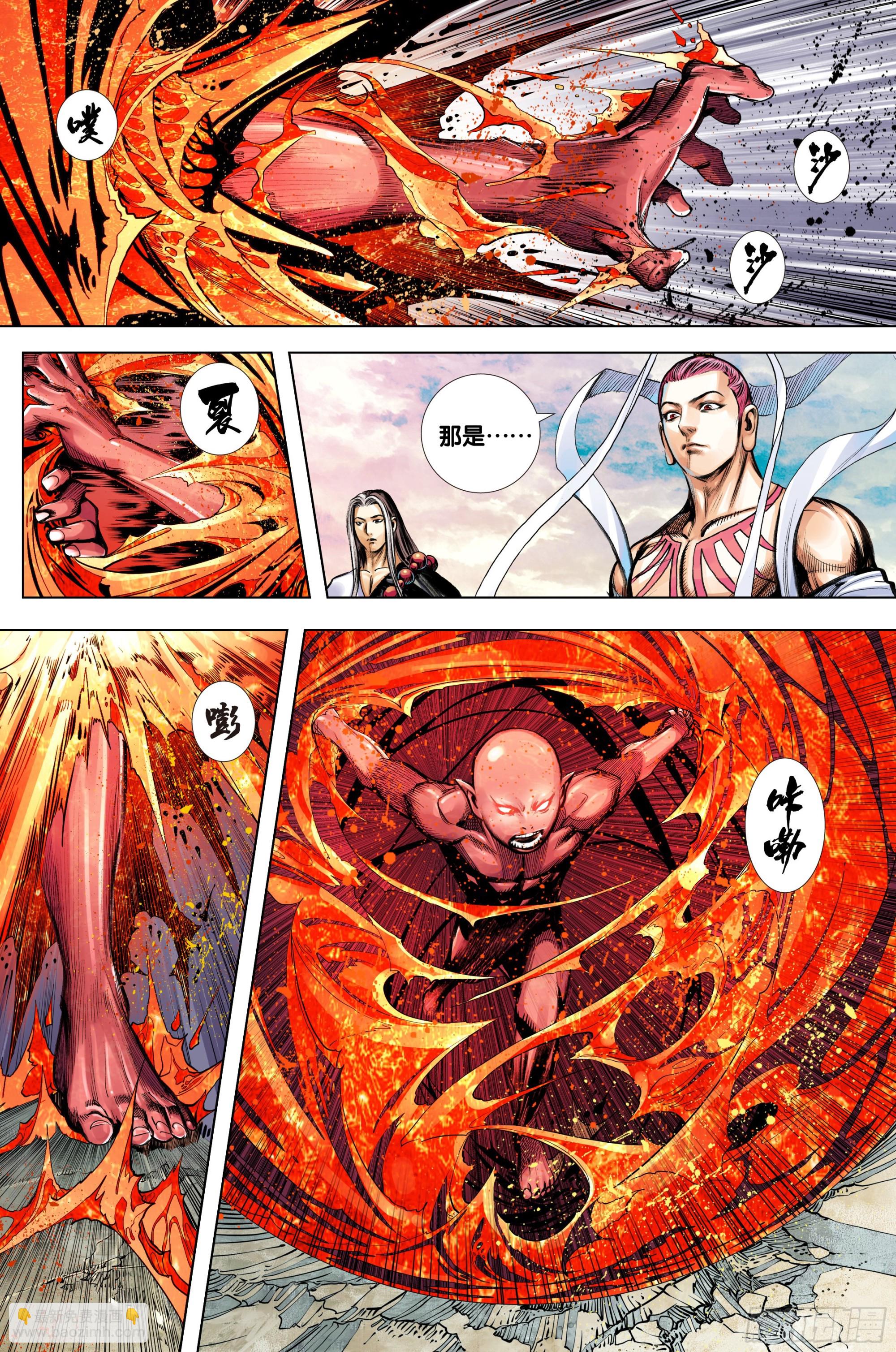 第33话：九个孙悟空-第34话