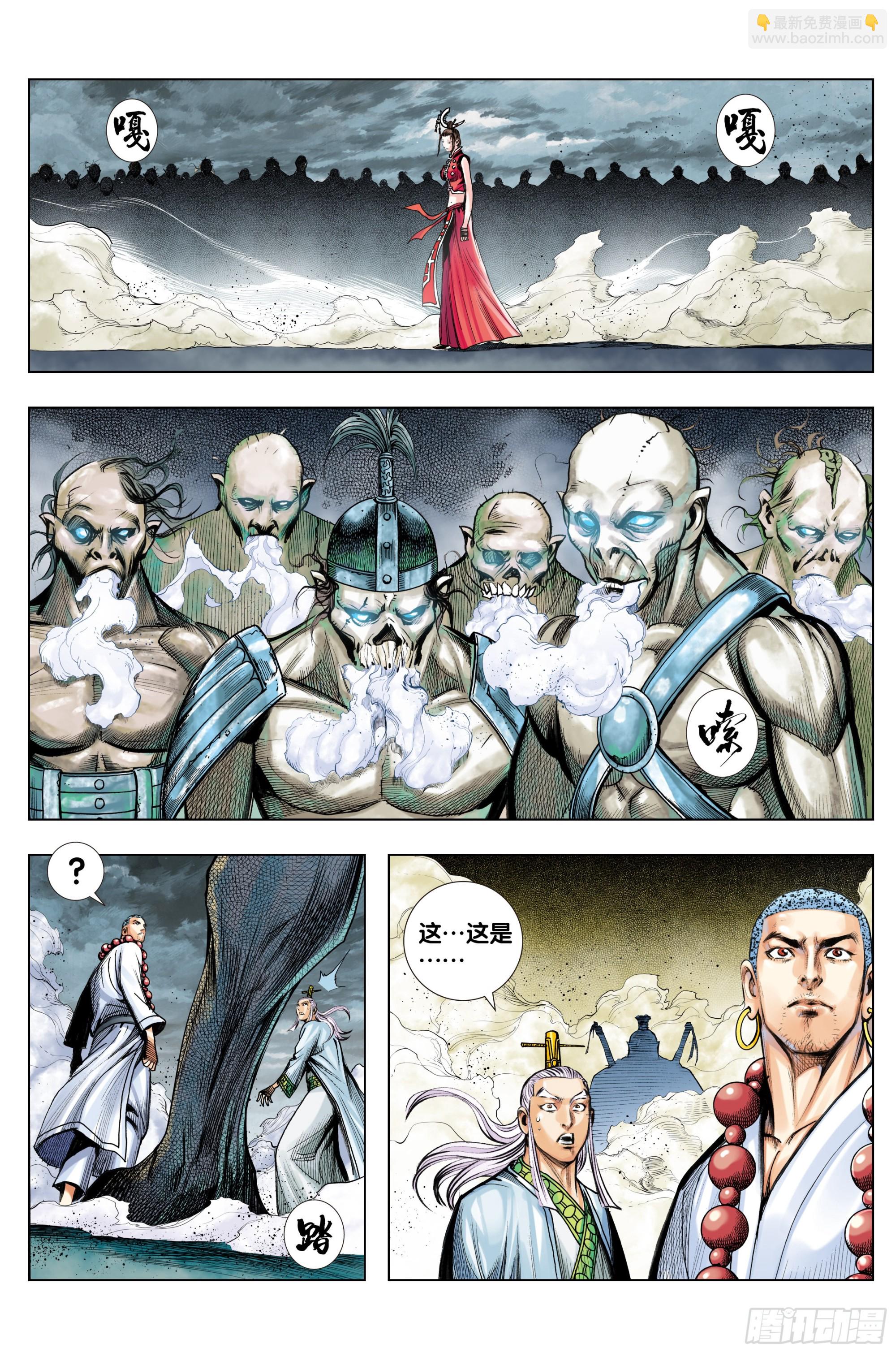 第37话：夺魂-第38话