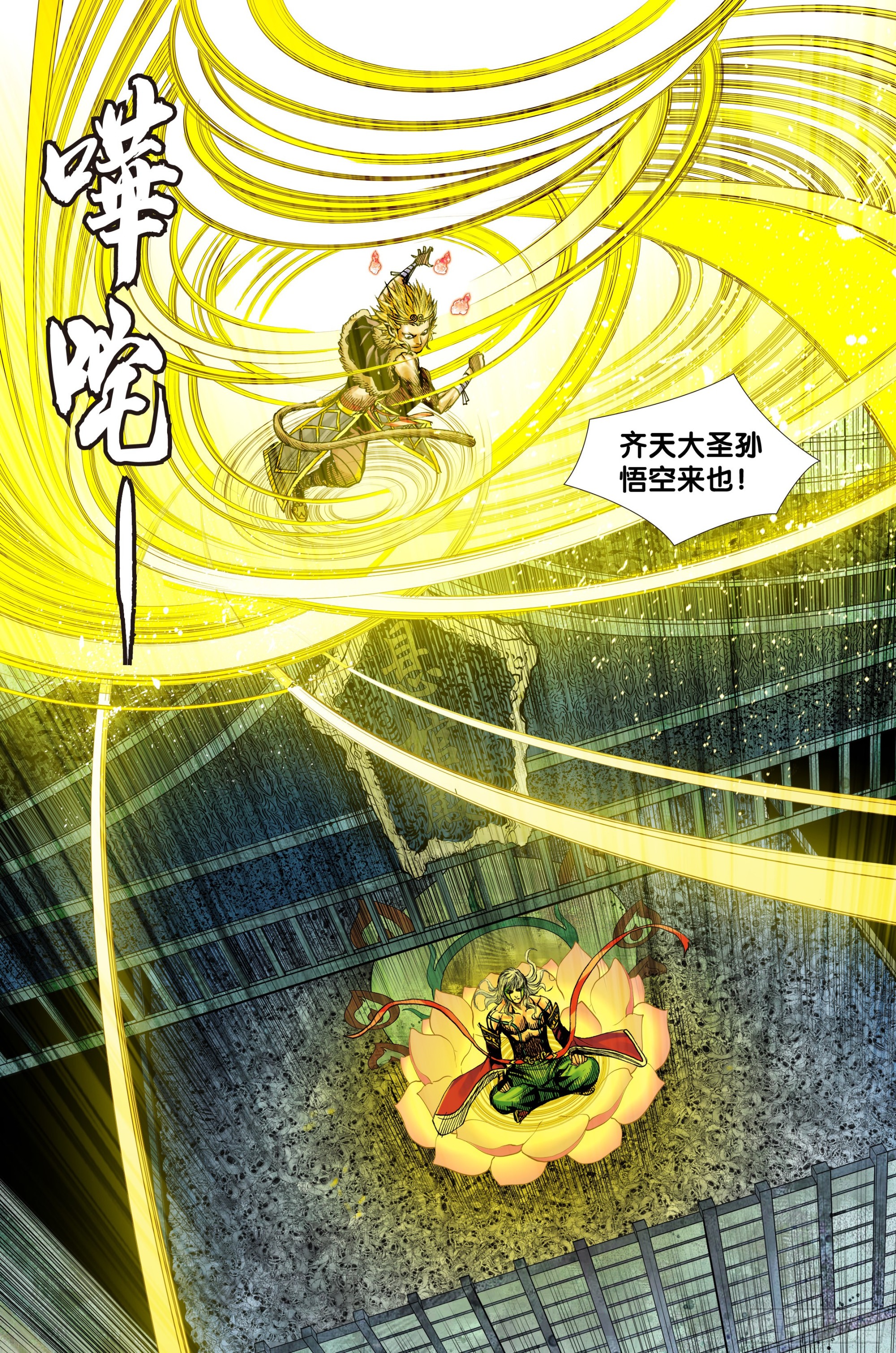 第37话：夺魂-第38话