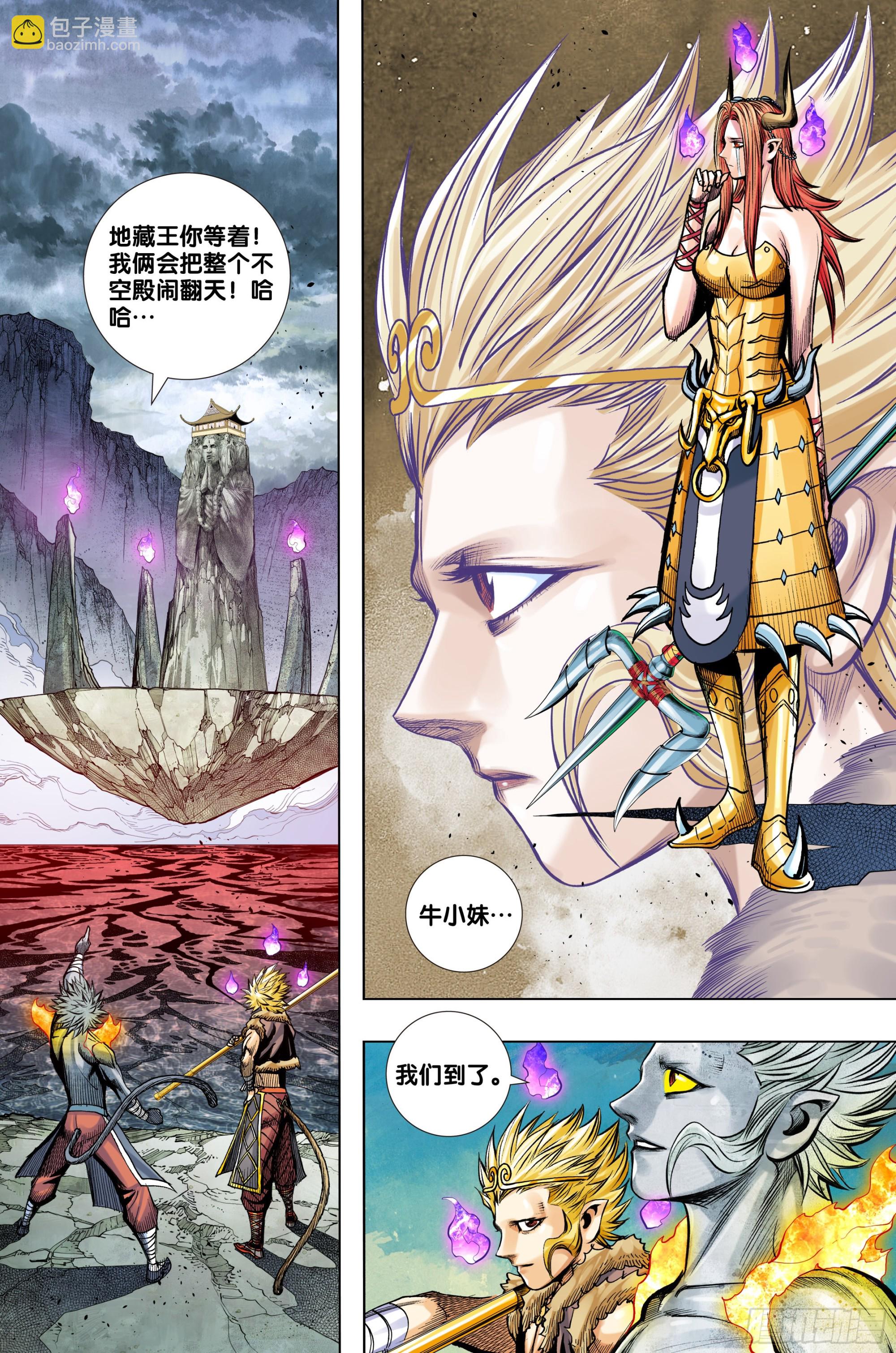 第45话：死亡与重生-第46话