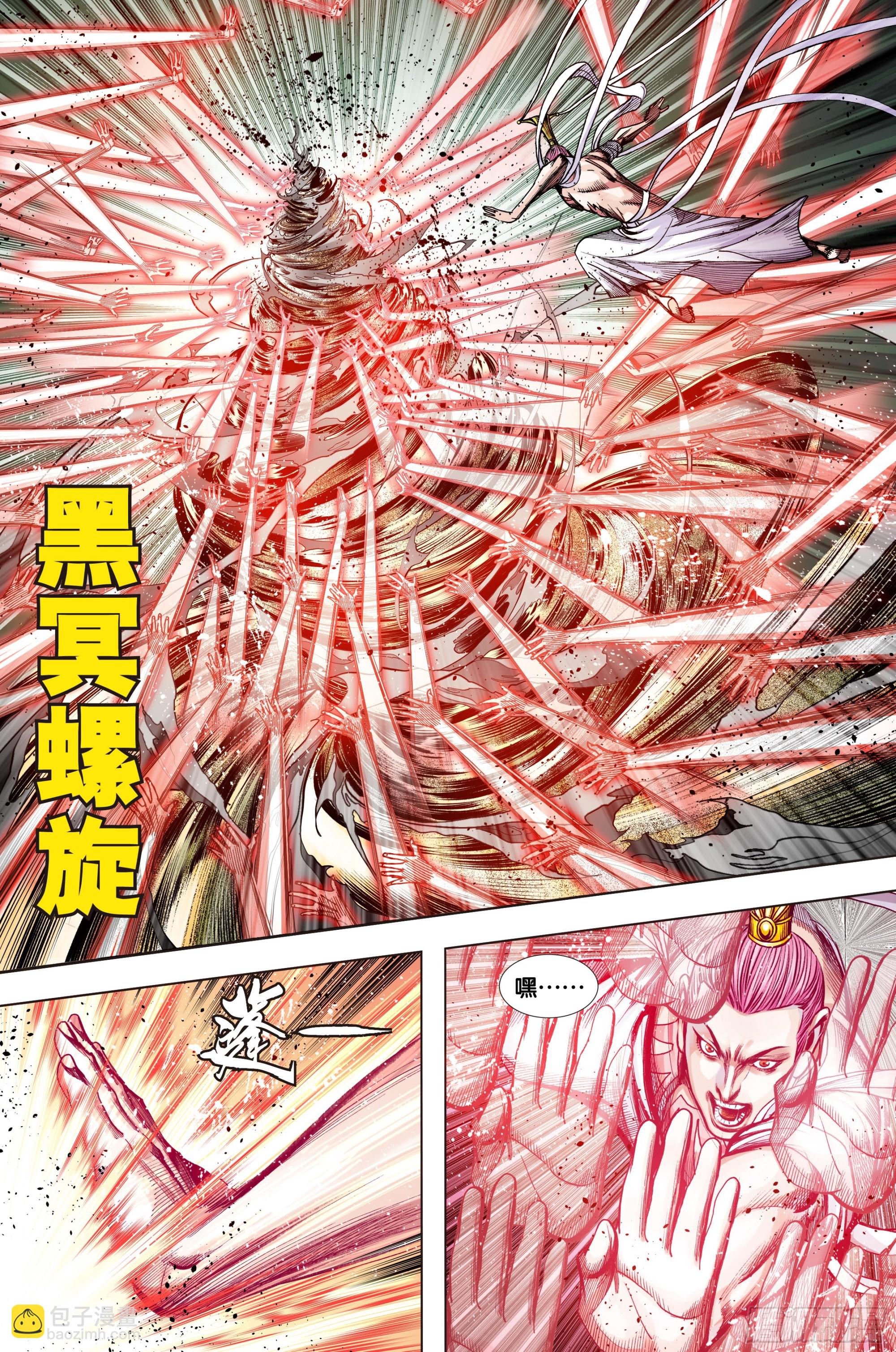 第47话：神与魔的交易-第48话