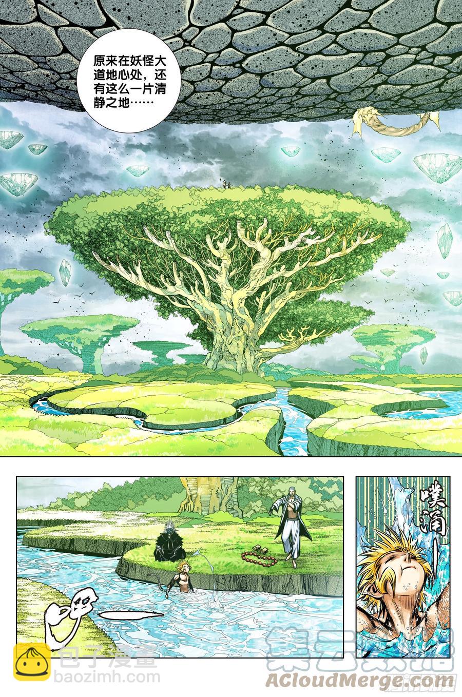 第76话：迷宫森林-第78话