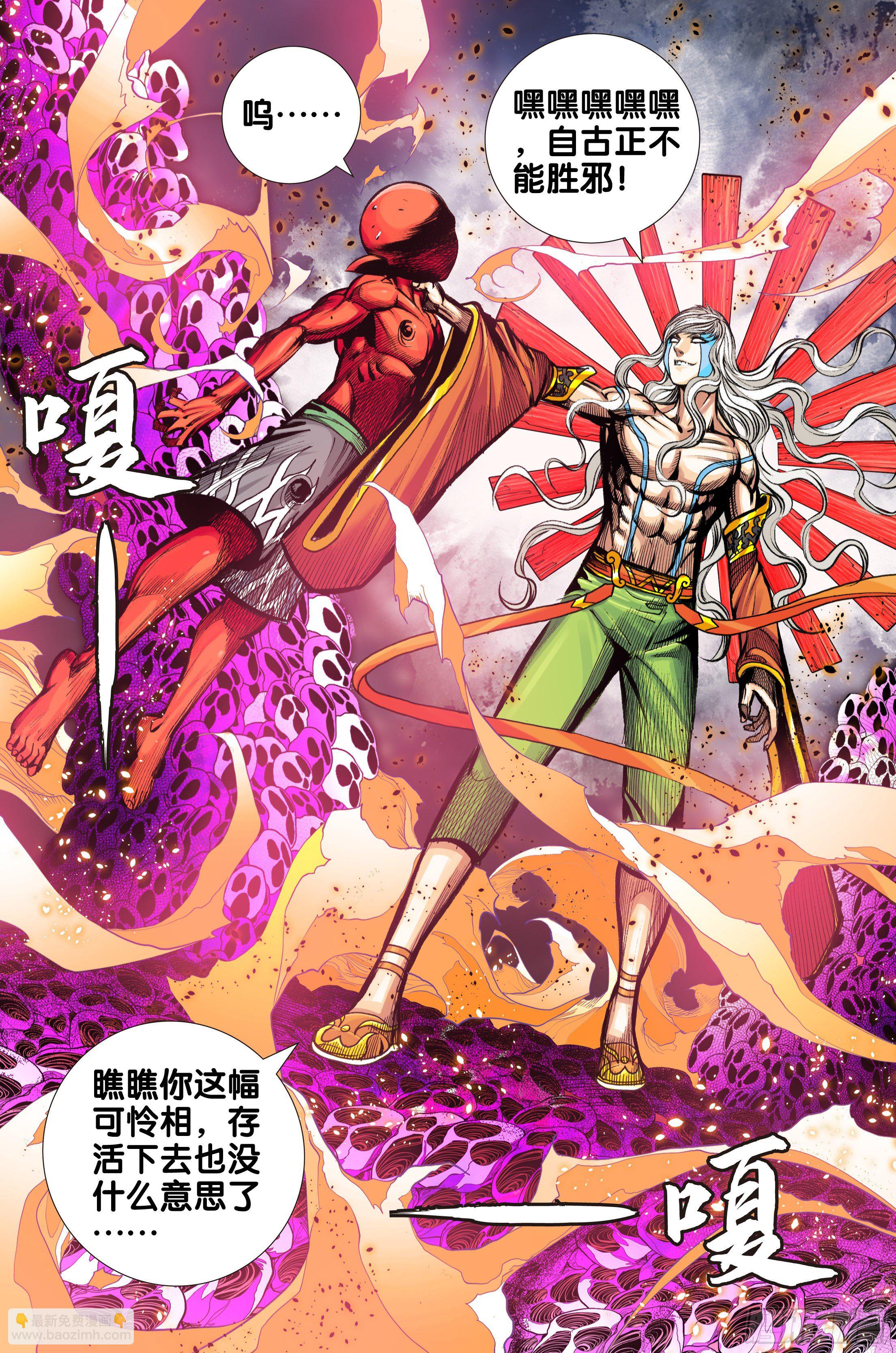 第98话：一个什么也没有的地方-第102话