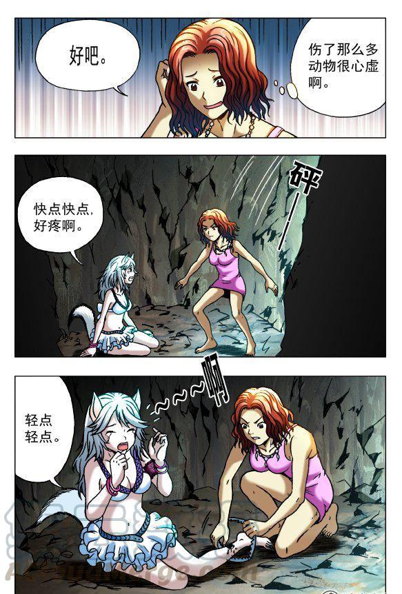 102-第100话