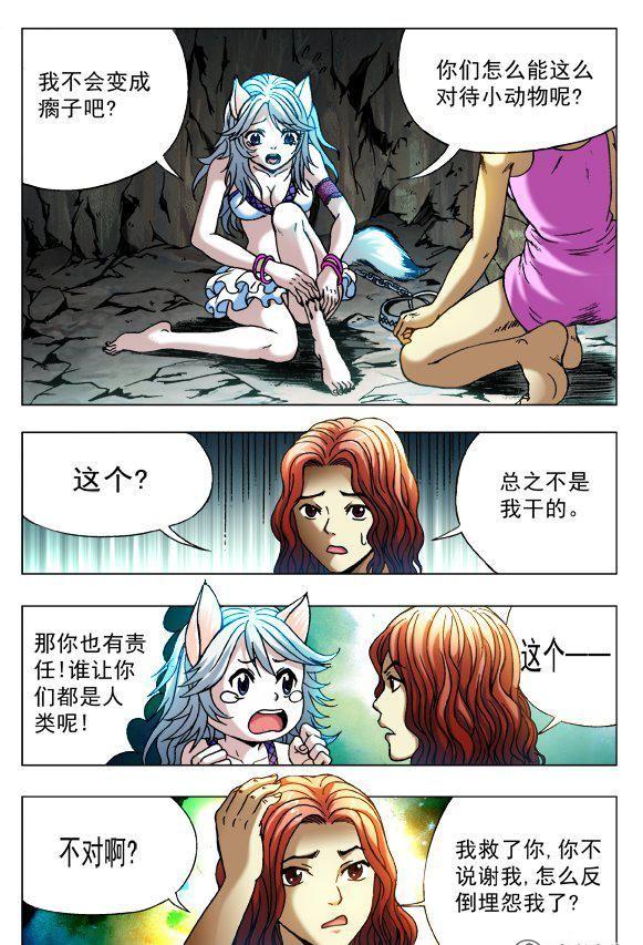102-第100话