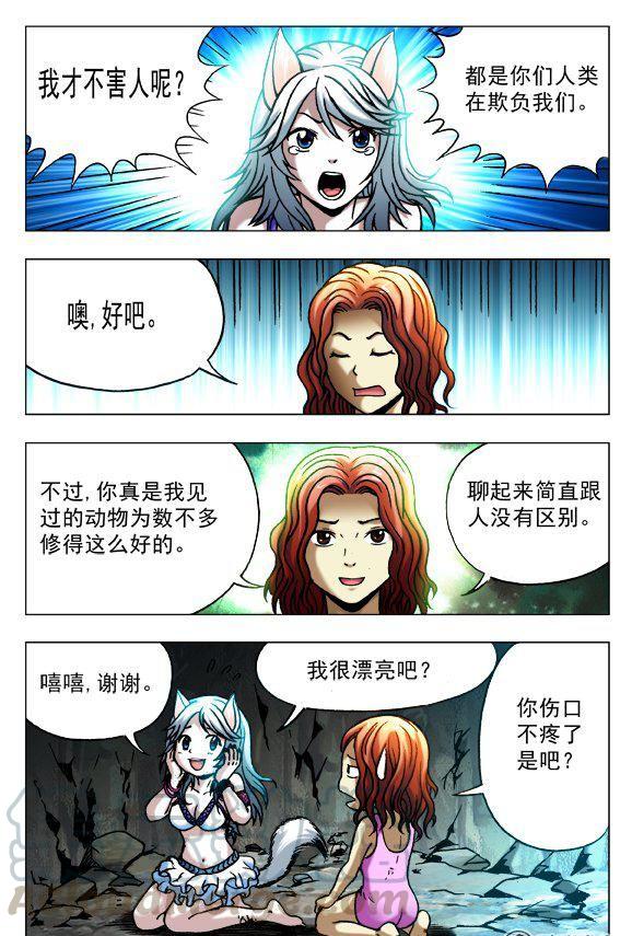 102-第100话