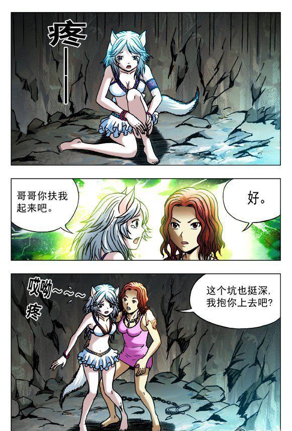 102-第100话