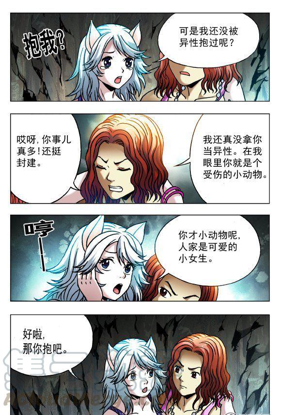 102-第100话