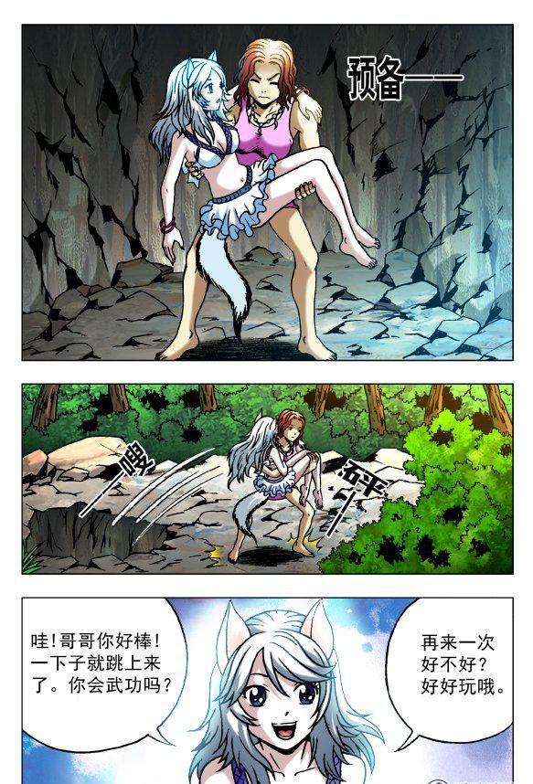 102-第100话