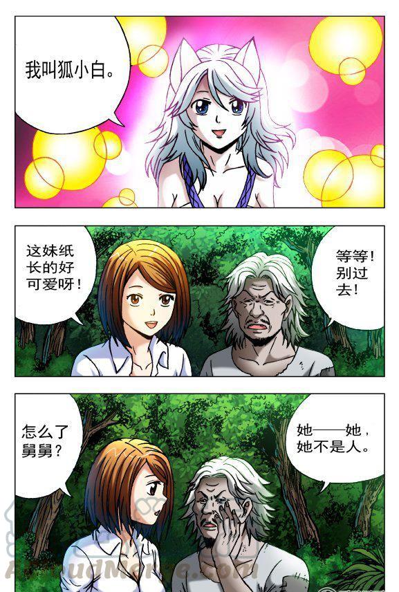 104-第102话