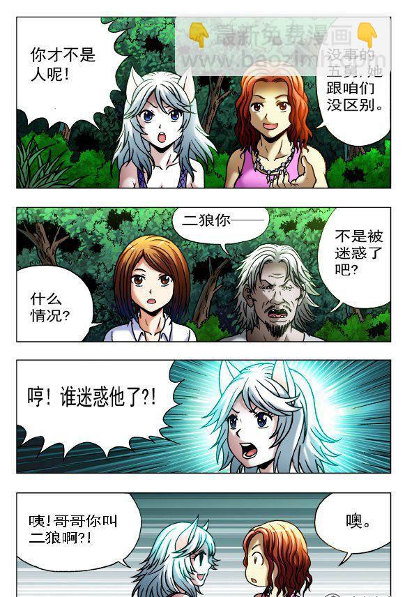 104-第102话